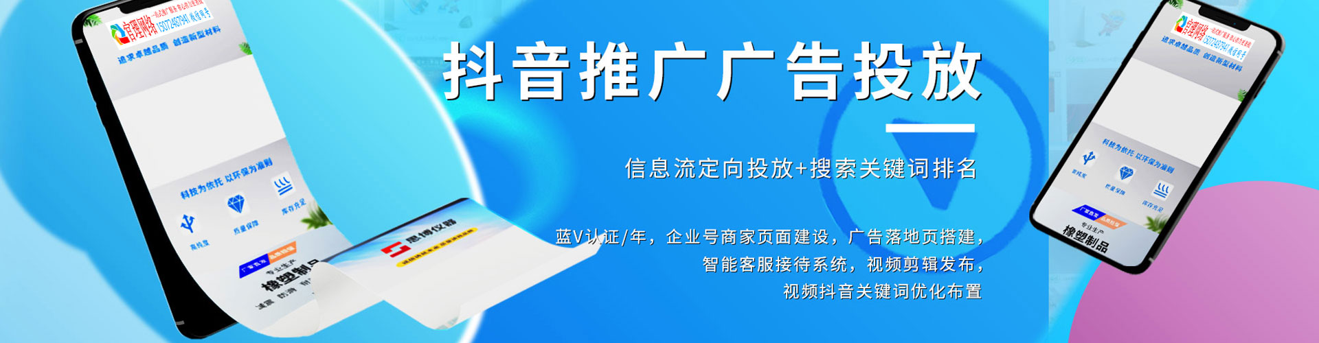 云龙信息流怎么做