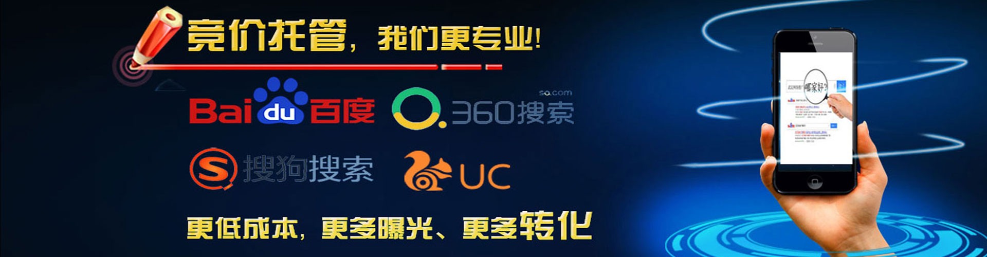 云龙百度竞价排名