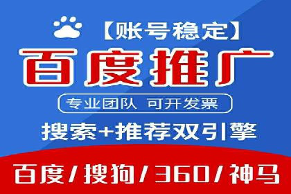 竞价SEM广告如何提高医疗行业咨询量