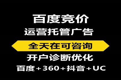 信息流广告效果评测：百度案例深度解析